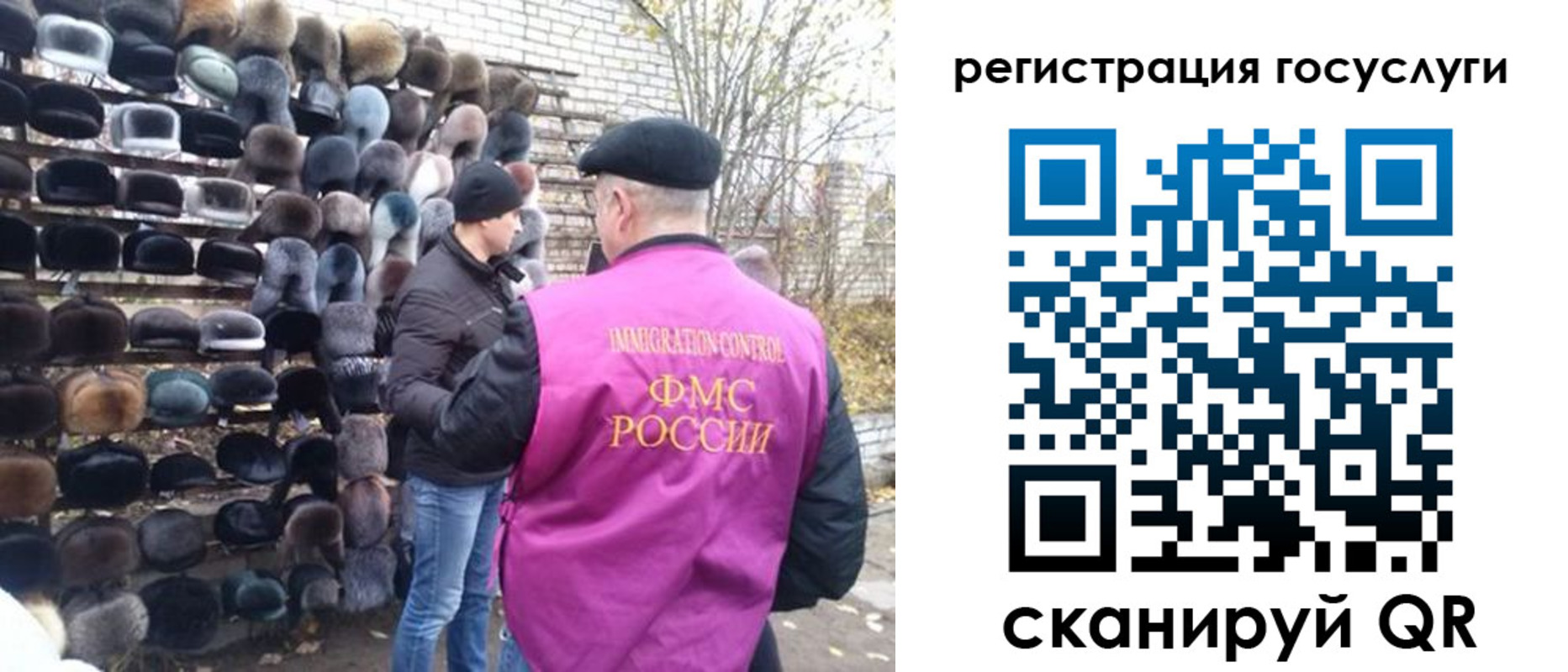 где прописаться в Краснокаменске
